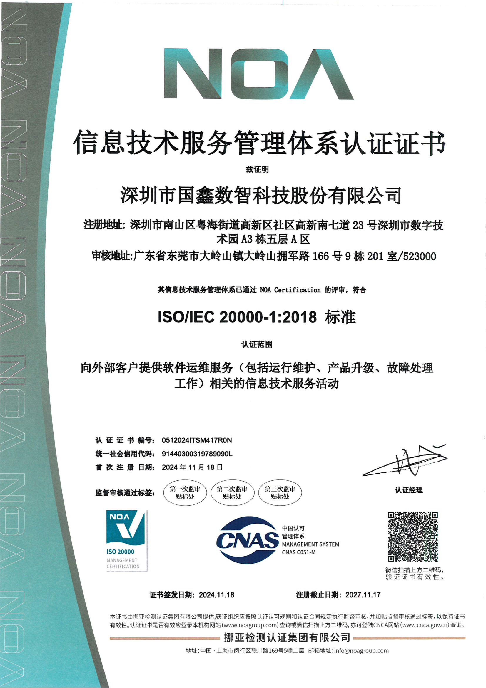 云顶国际app网址