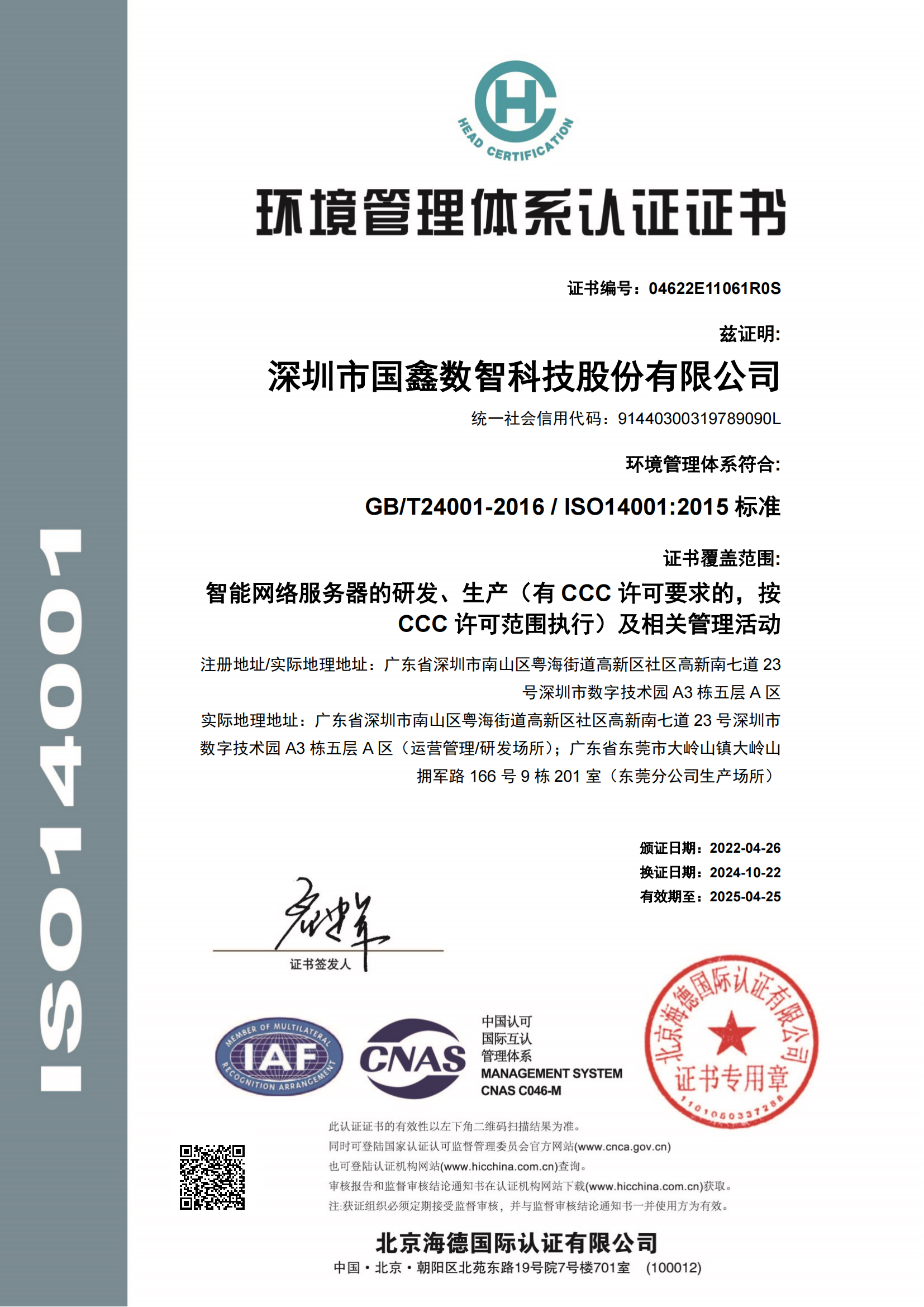 云顶国际app网址