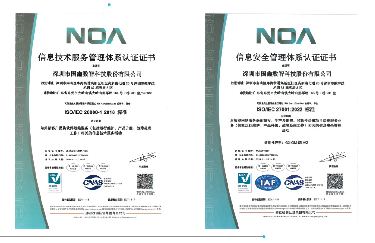 云顶国际app网址