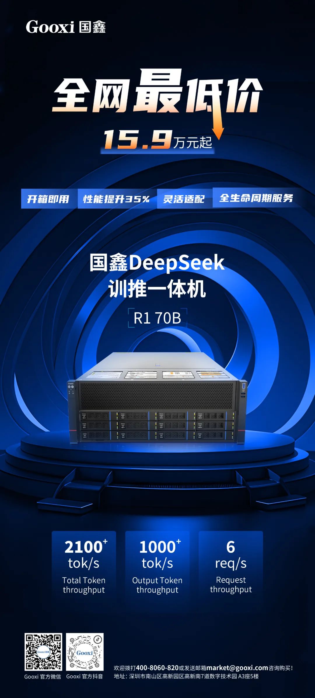 云顶国际app网址