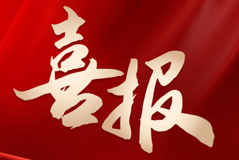 云顶国际app网址