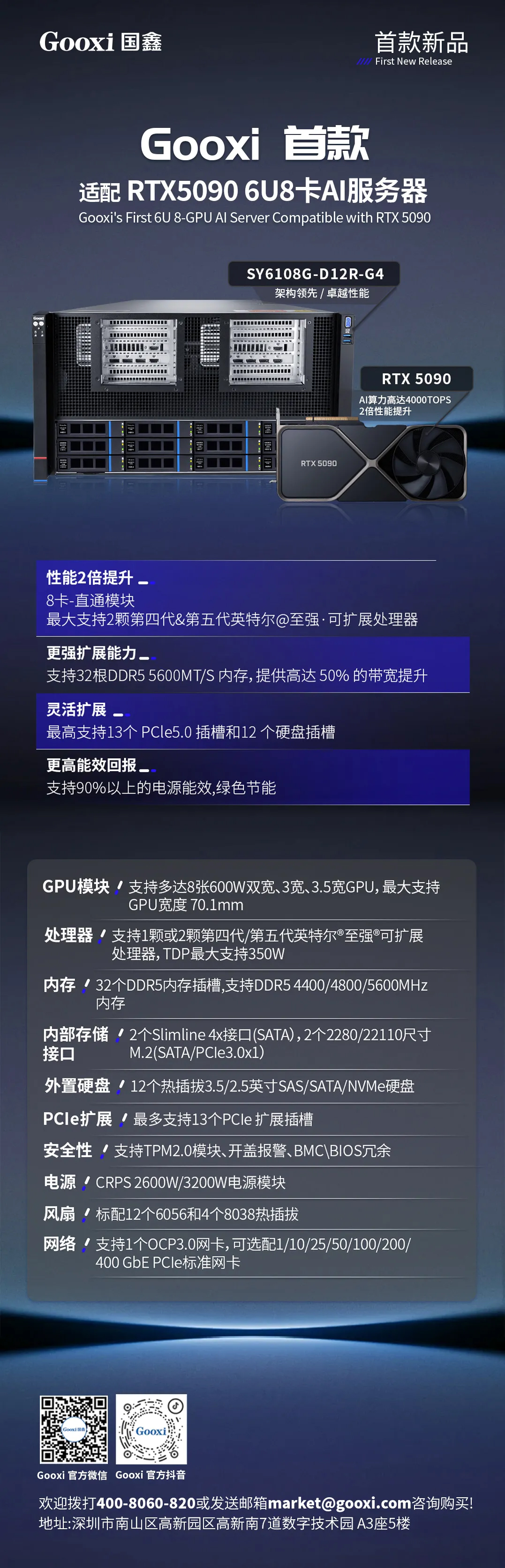 云顶国际app网址