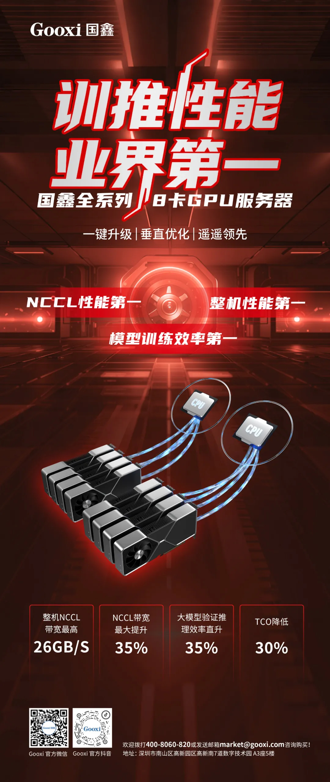 云顶国际app网址