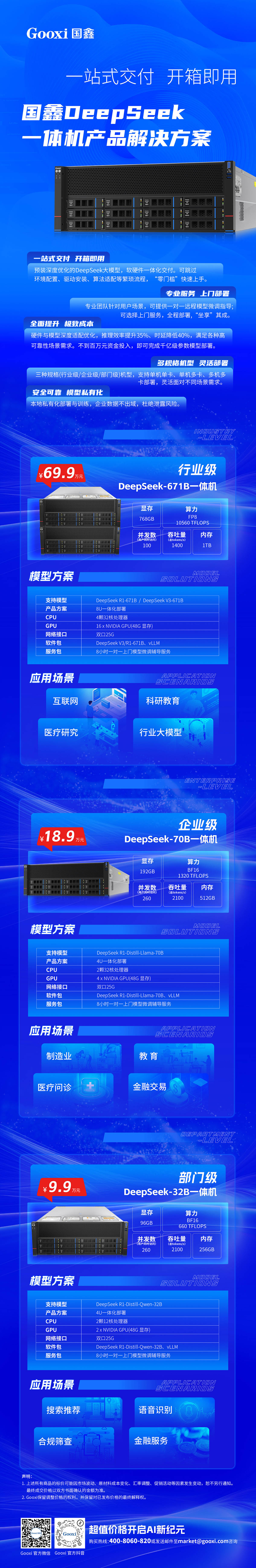 云顶国际app网址