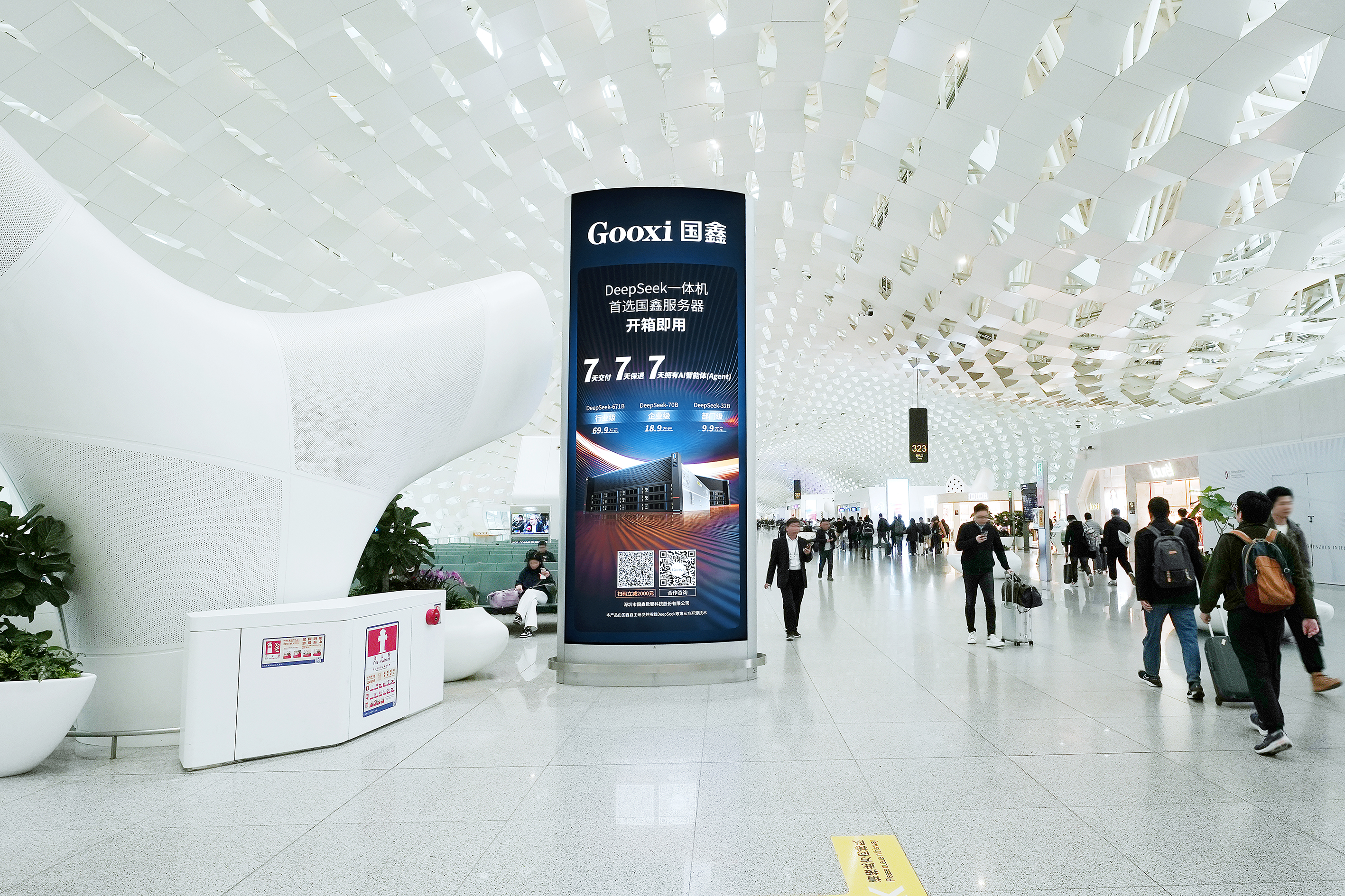 云顶国际app网址