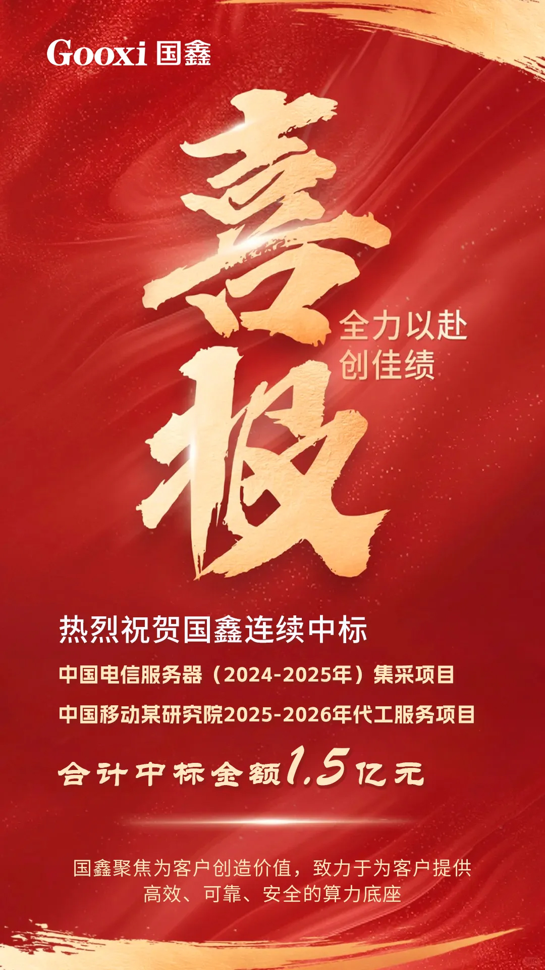 云顶国际app网址