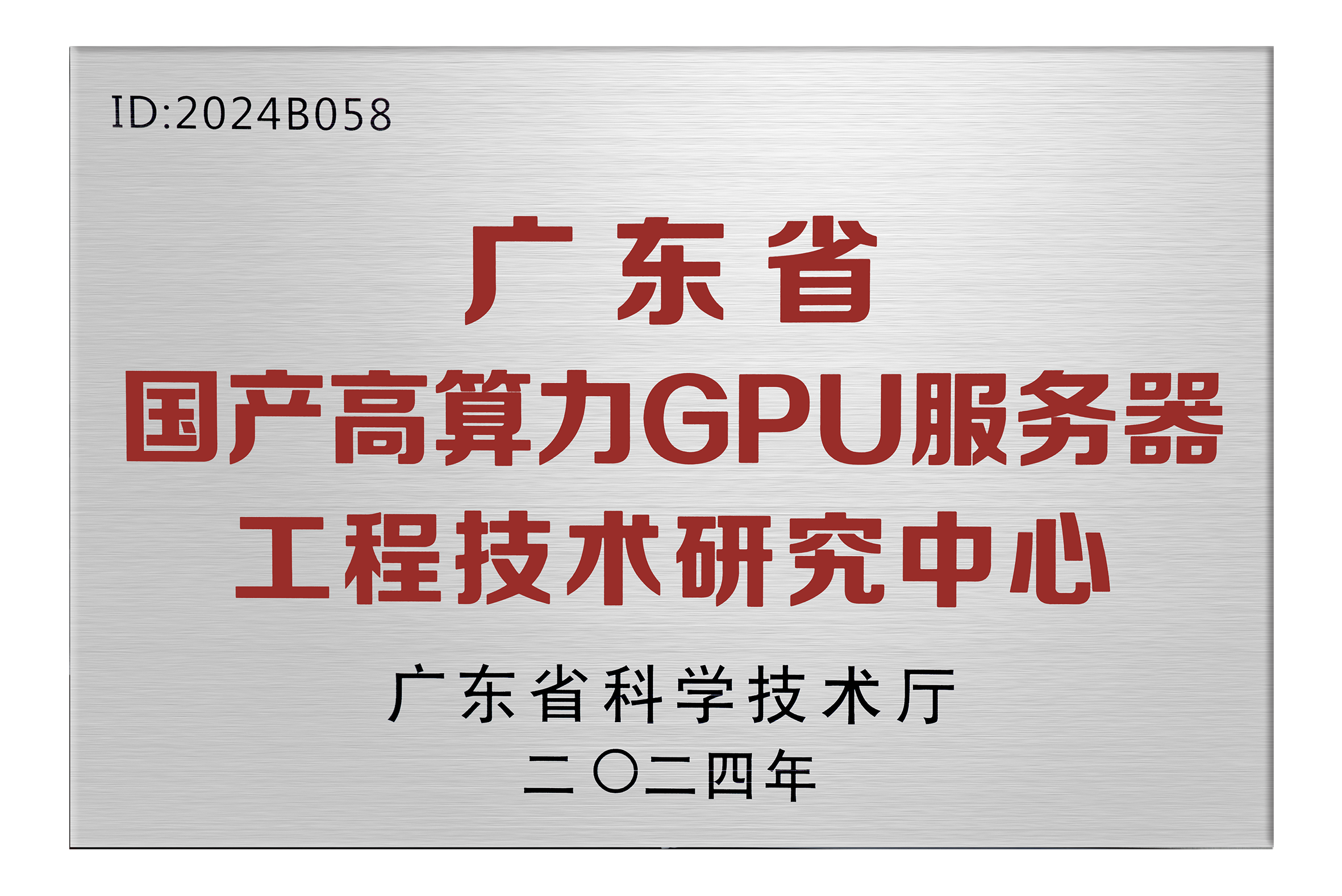 云顶国际app网址