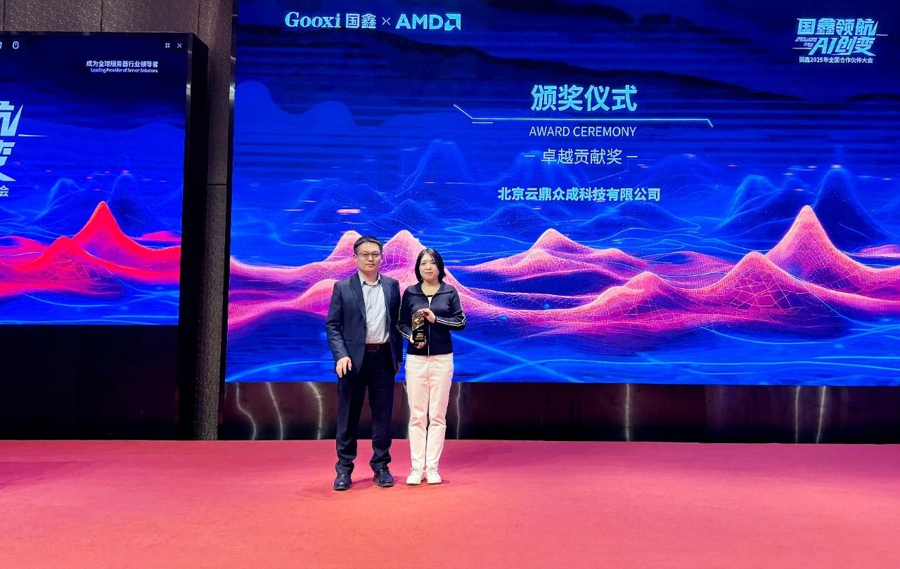 云顶国际app网址