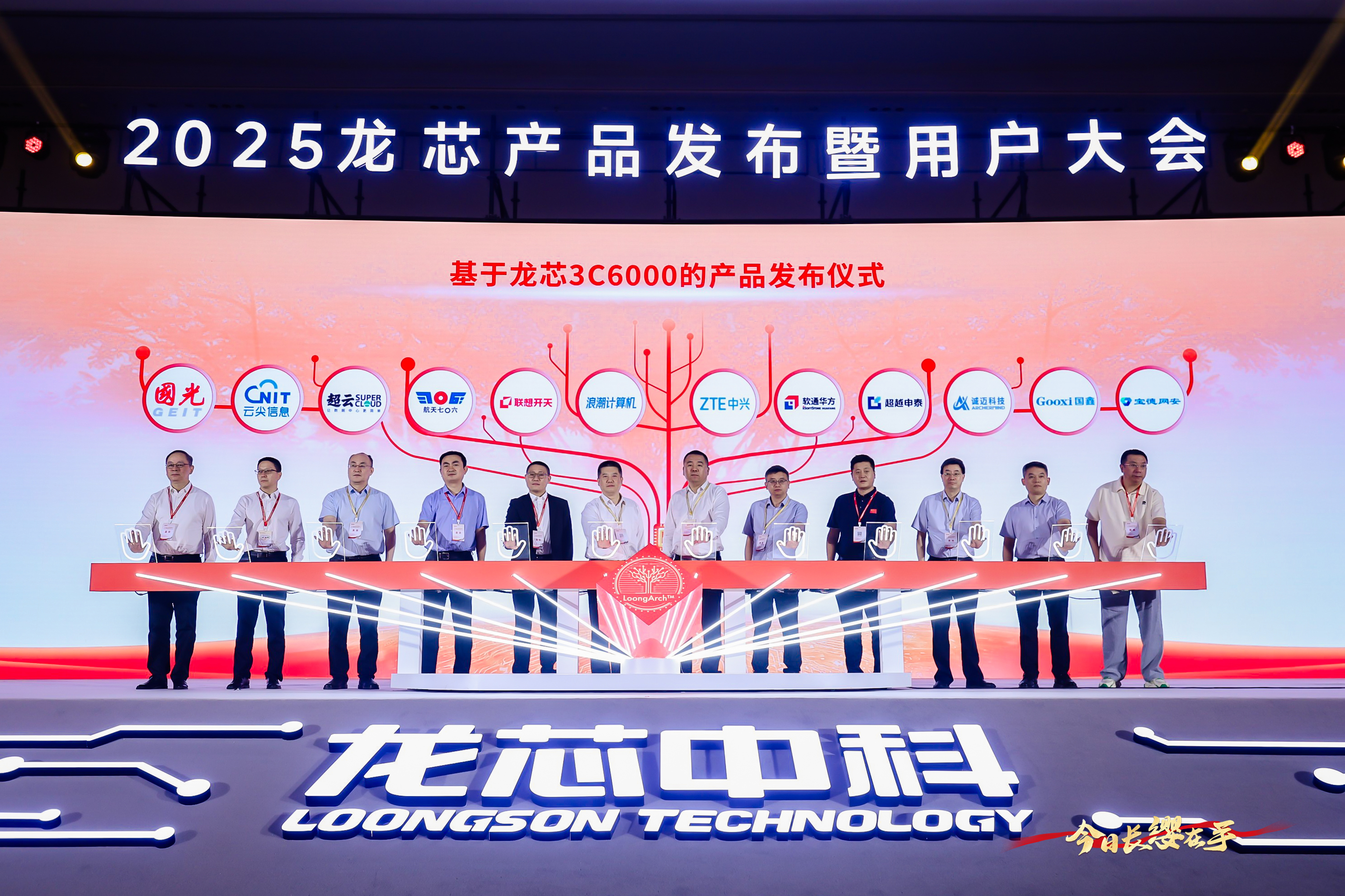 云顶国际app网址