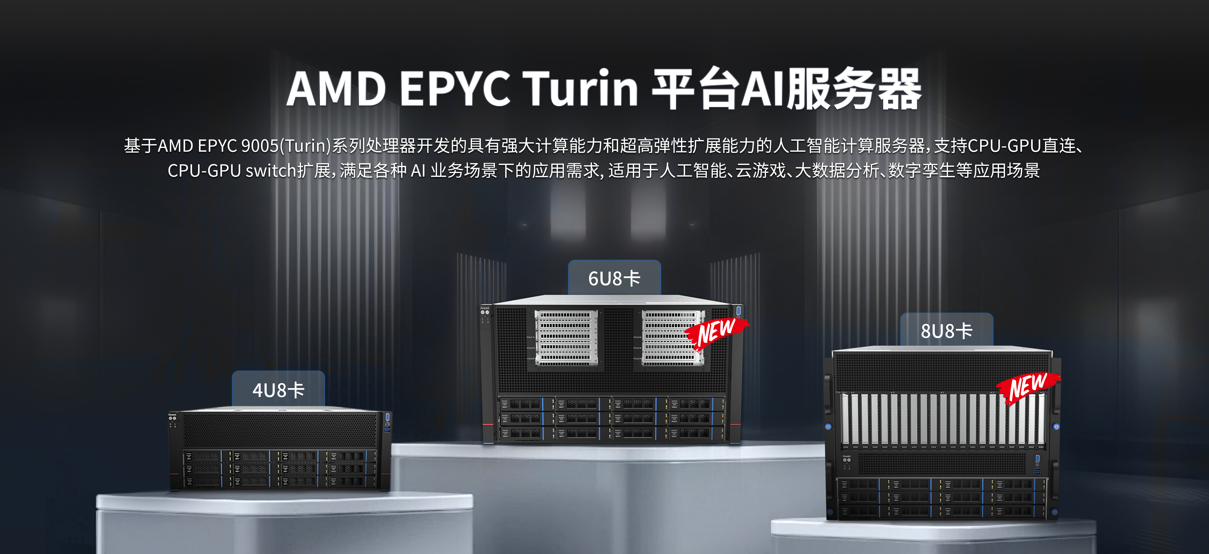 云顶国际app网址