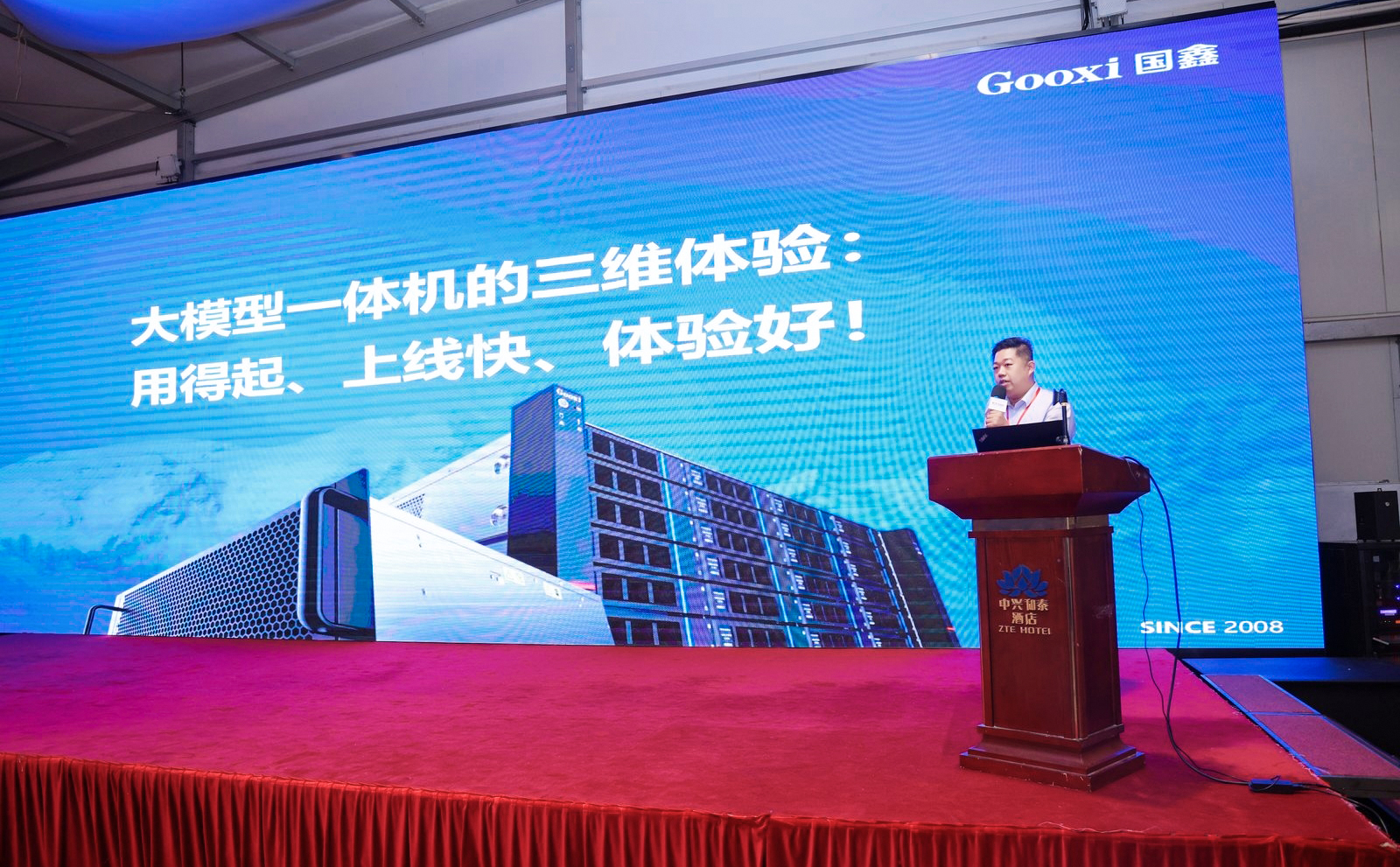 云顶国际app网址