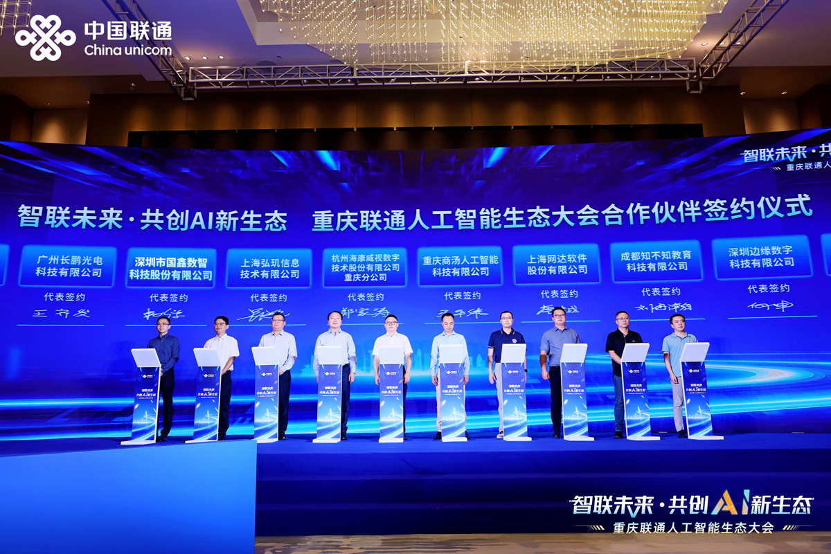 云顶国际app网址