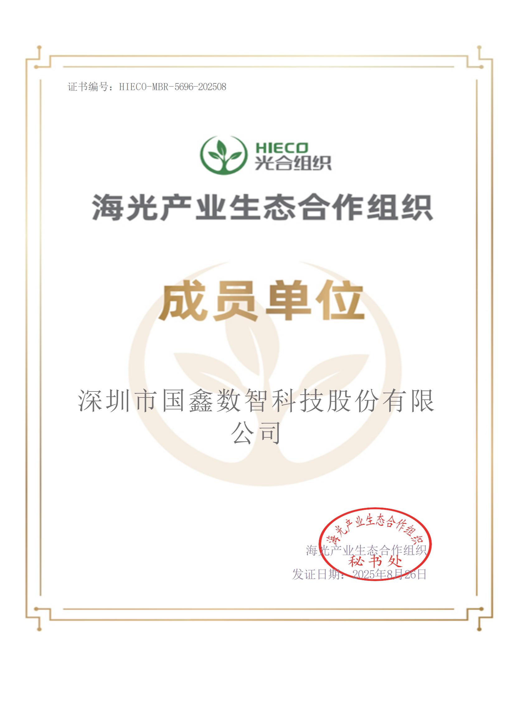 云顶国际app网址