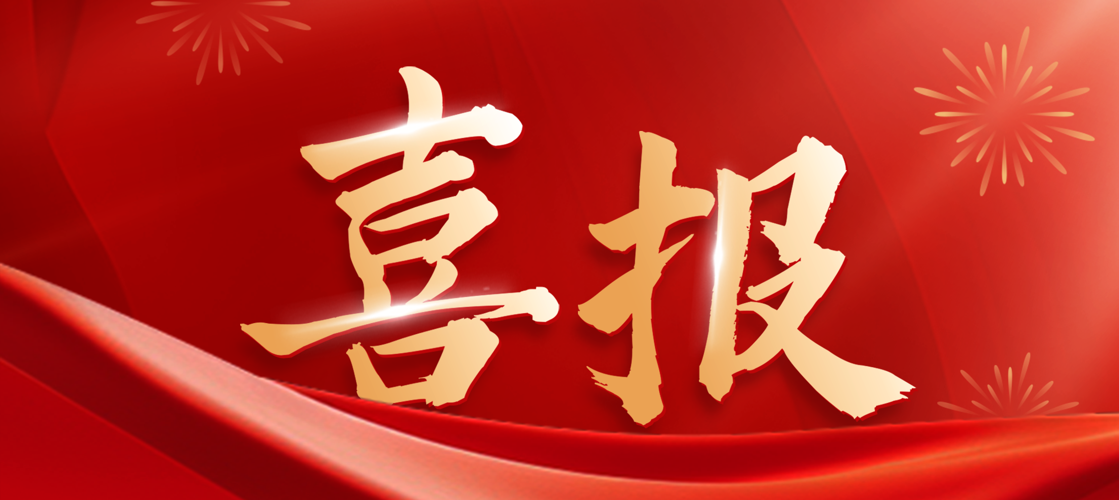 云顶国际app网址