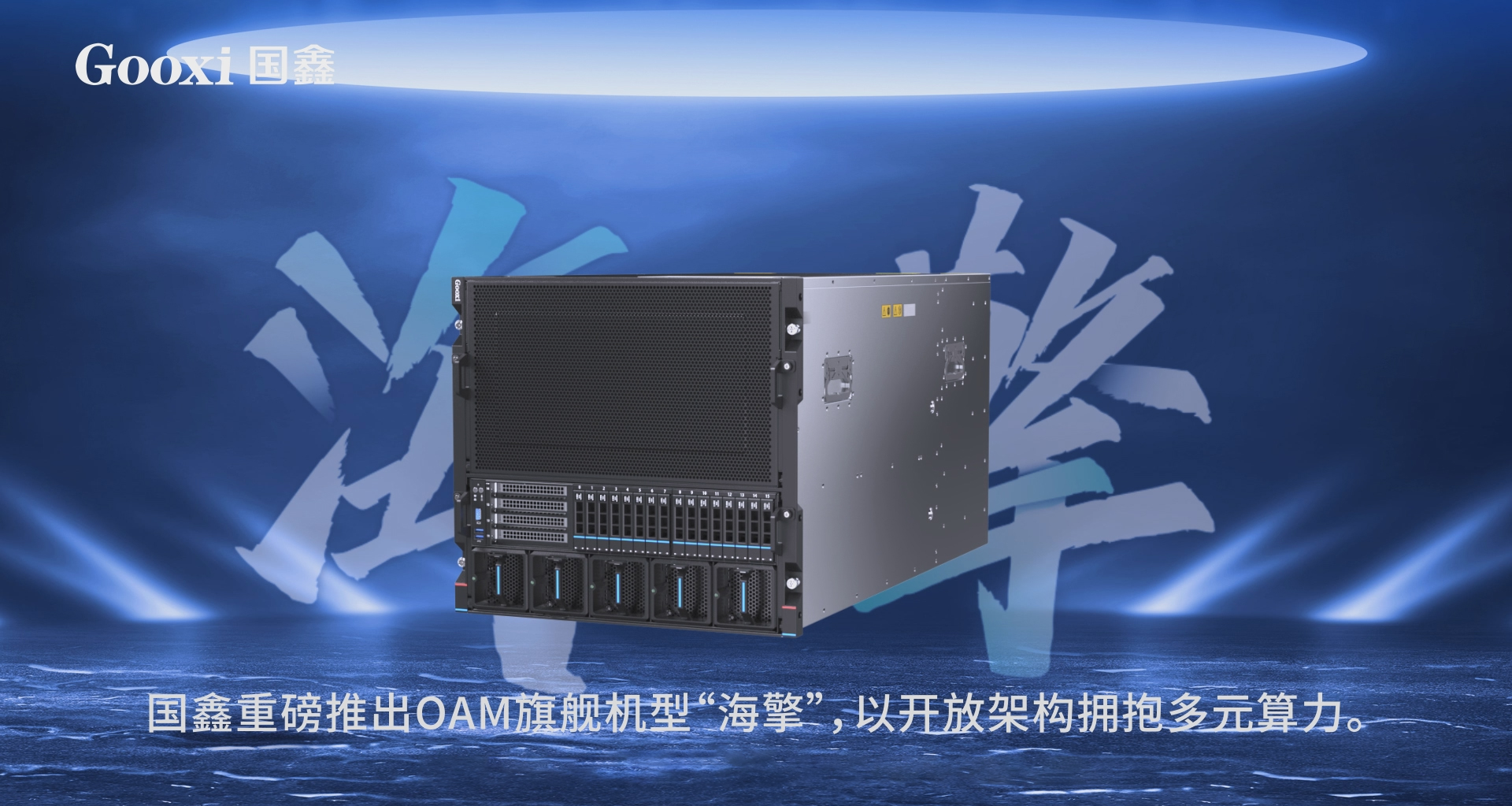 云顶国际app网址