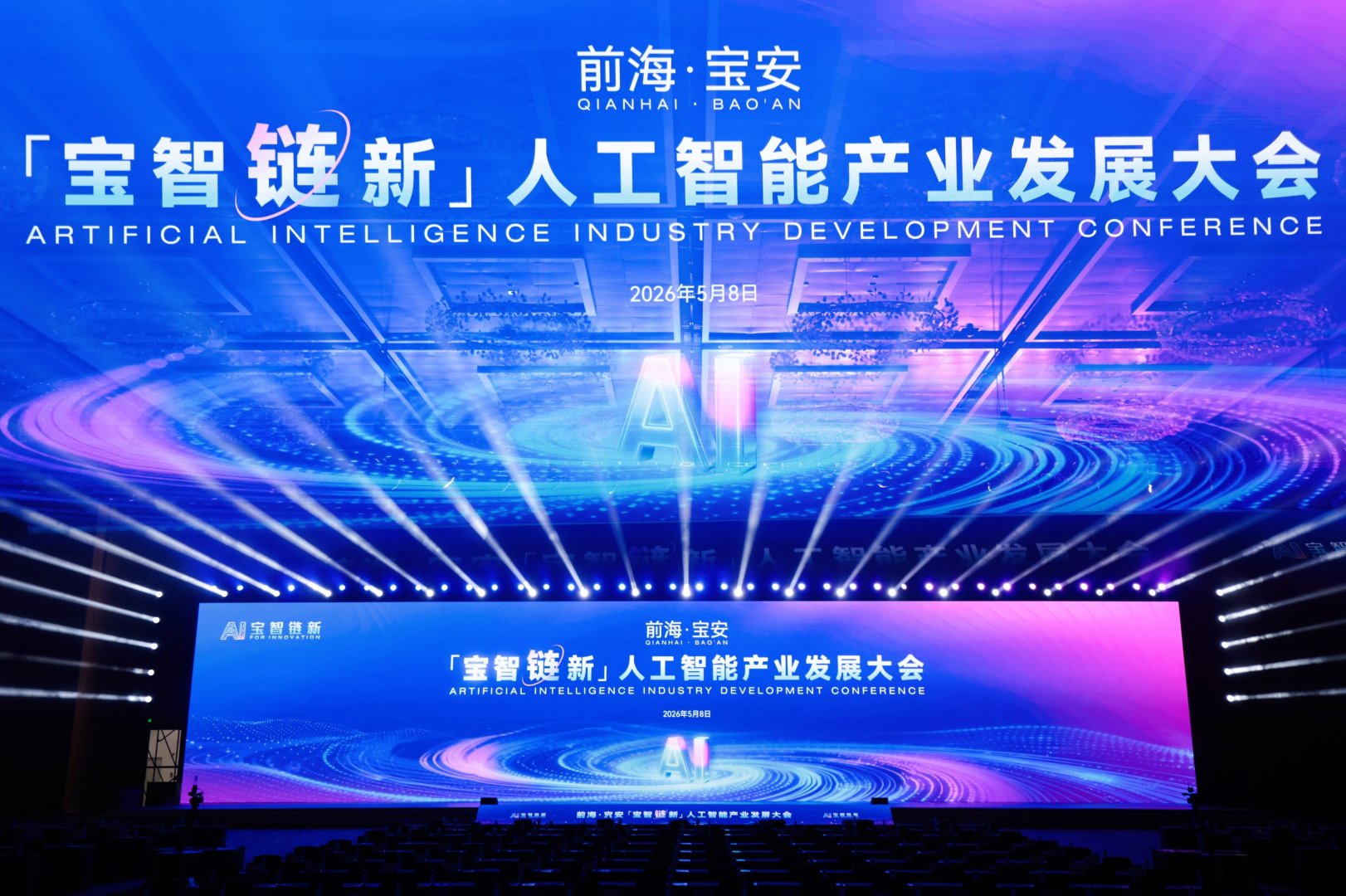 云顶国际app网址