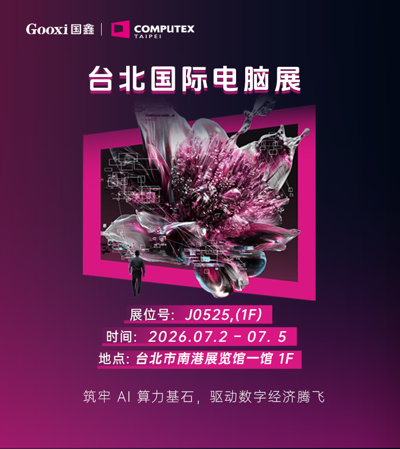 云顶国际app网址
