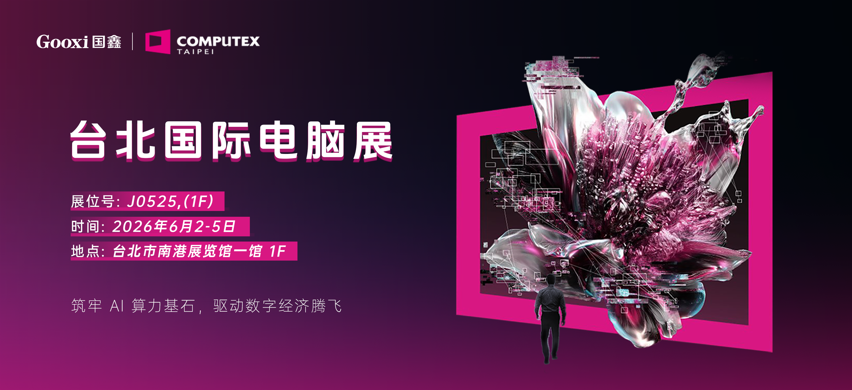 云顶国际app网址
