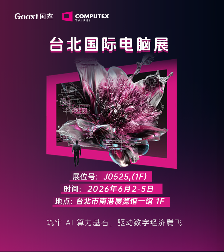 云顶国际app网址