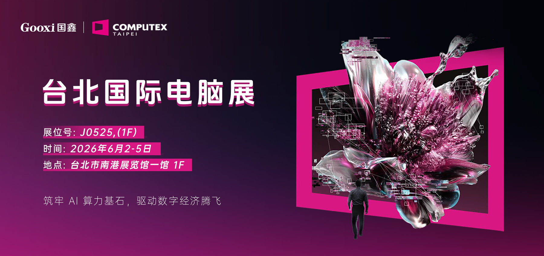 云顶国际app网址