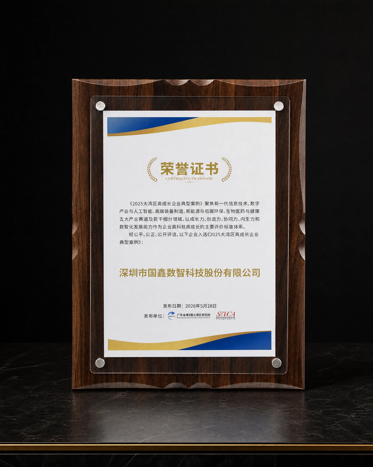 云顶国际app网址