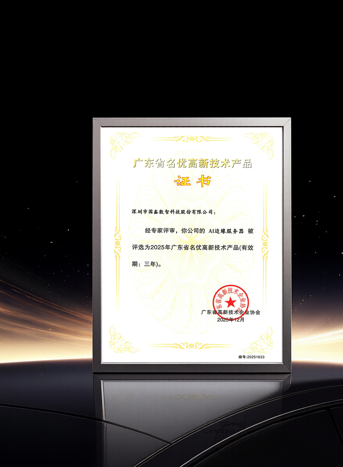 云顶国际app网址