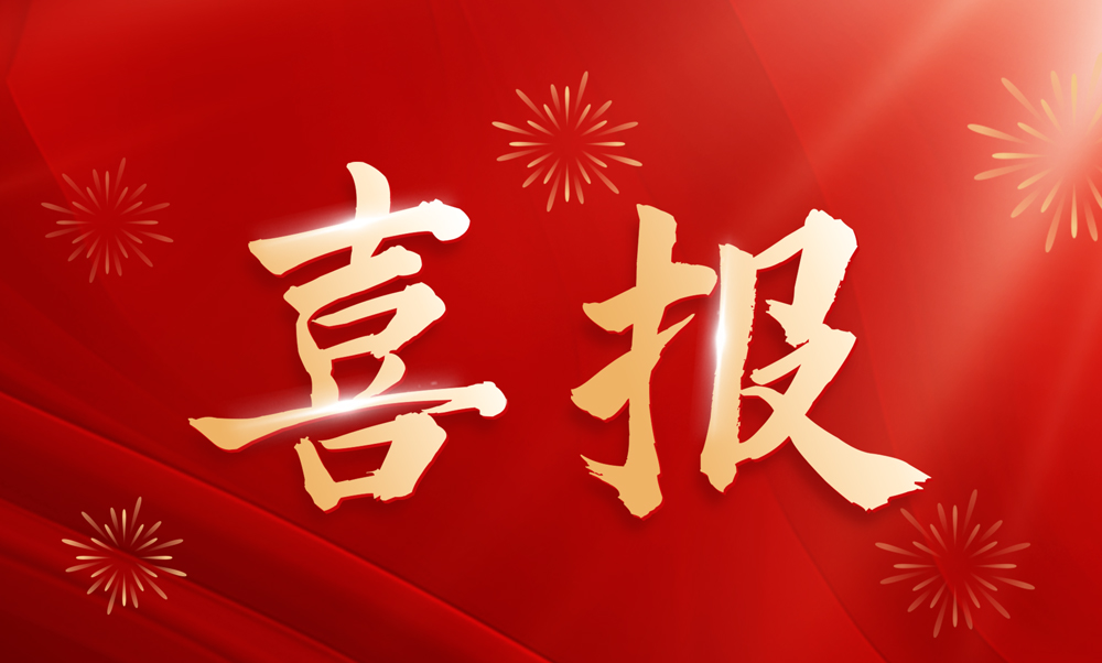 云顶国际app网址