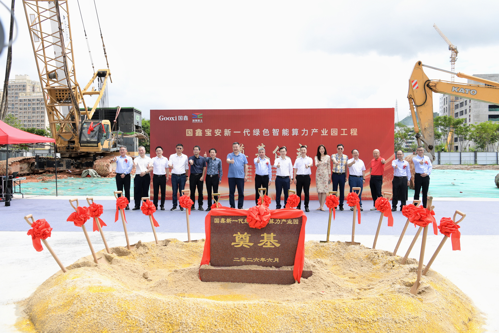 云顶国际app网址