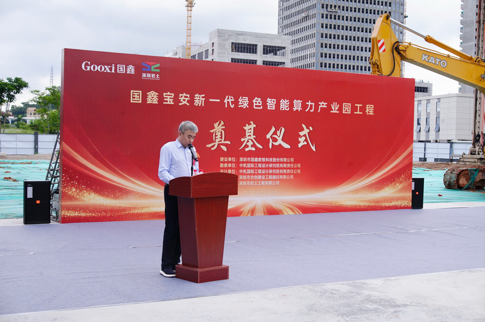 云顶国际app网址