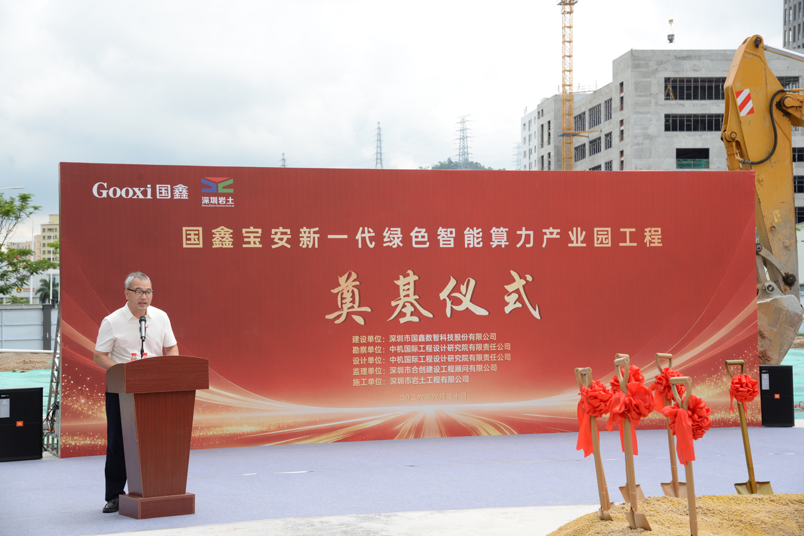 云顶国际app网址