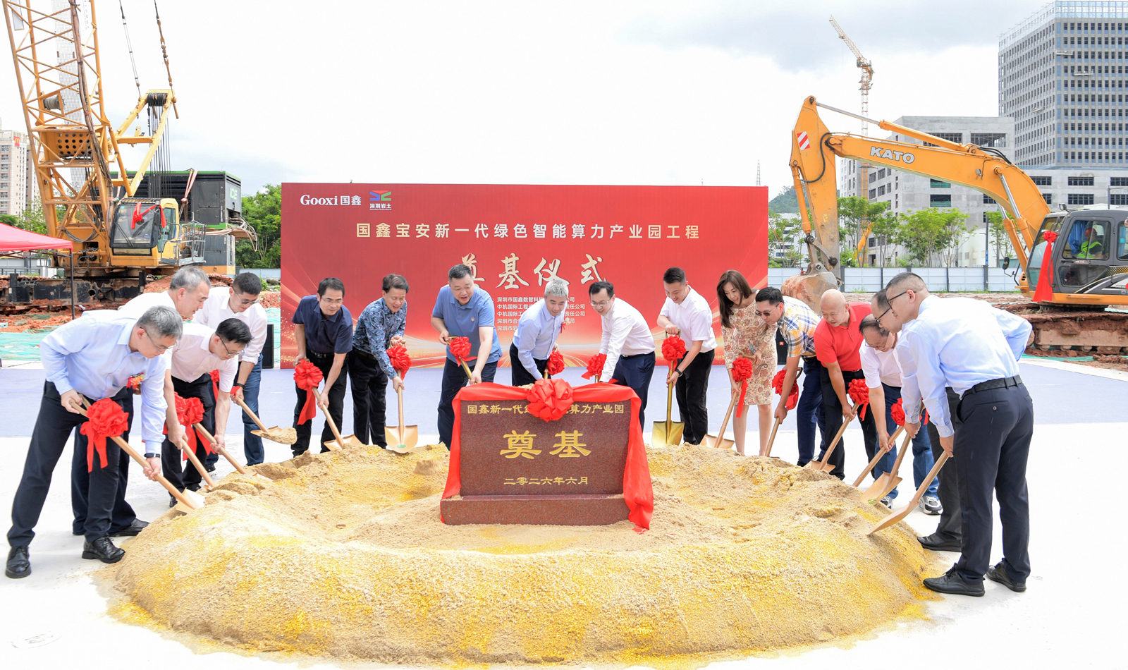 云顶国际app网址