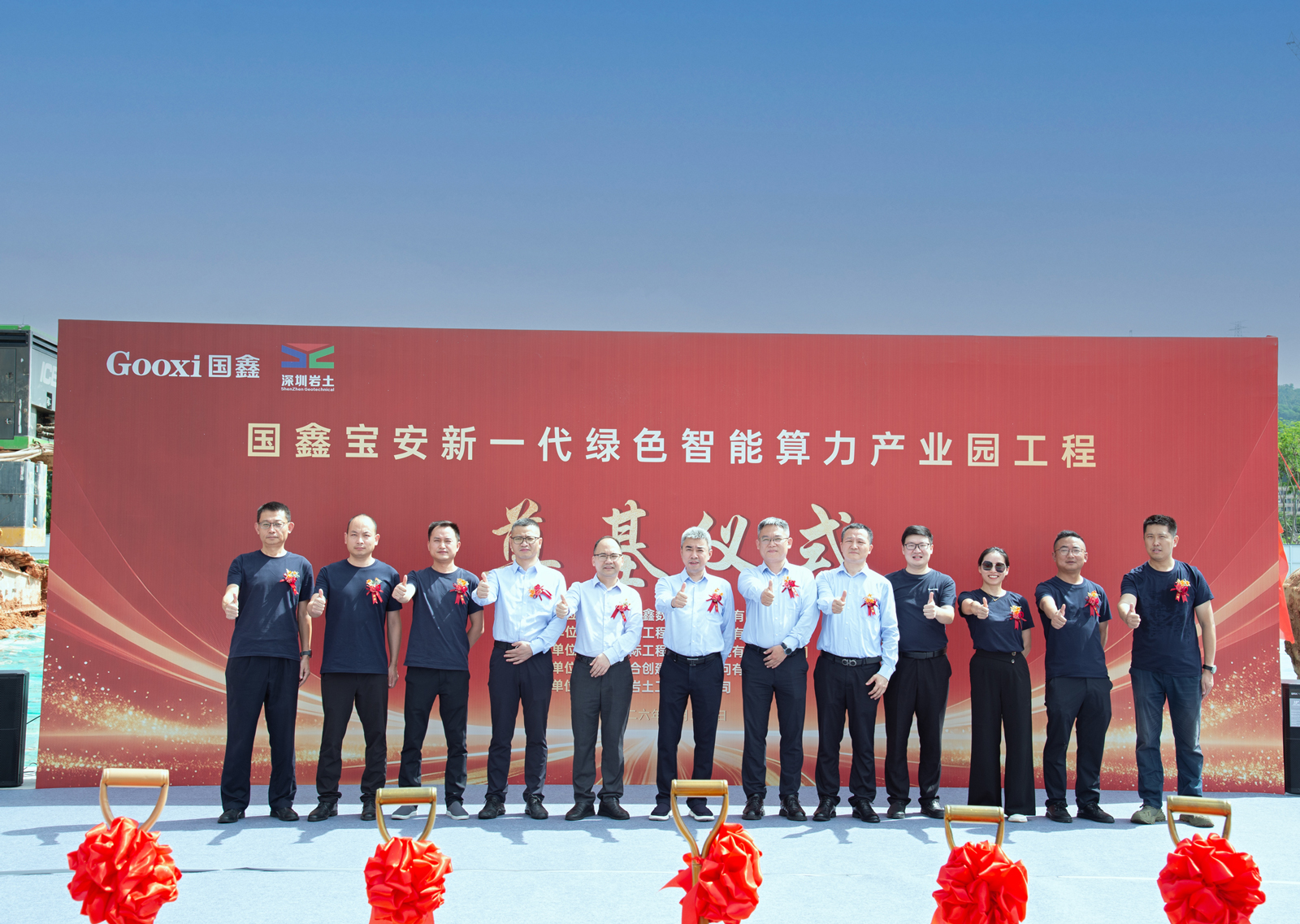 云顶国际app网址