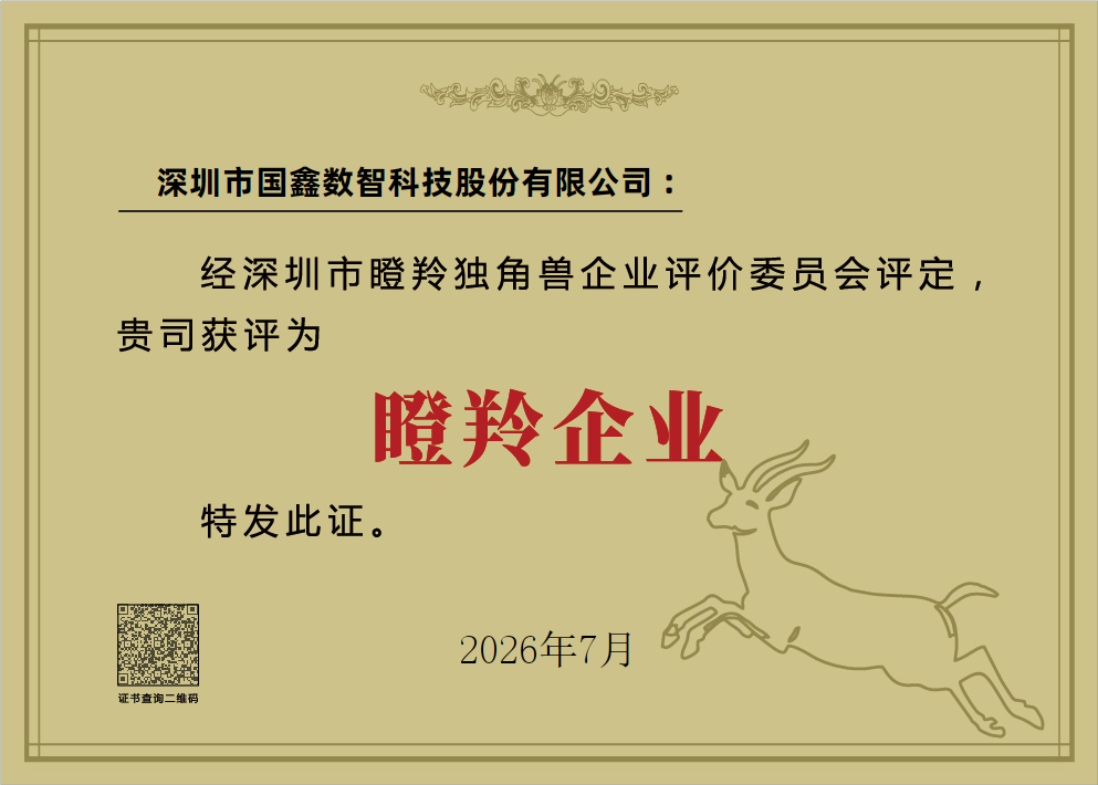 云顶国际app网址