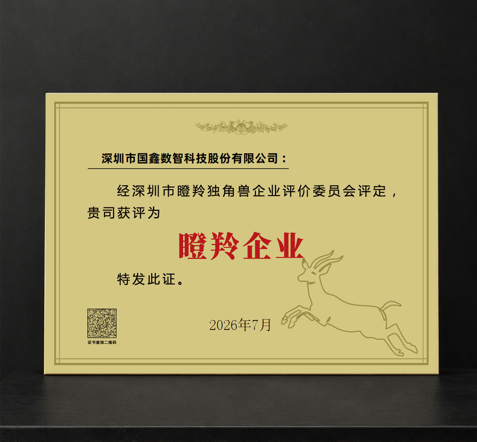 云顶国际app网址