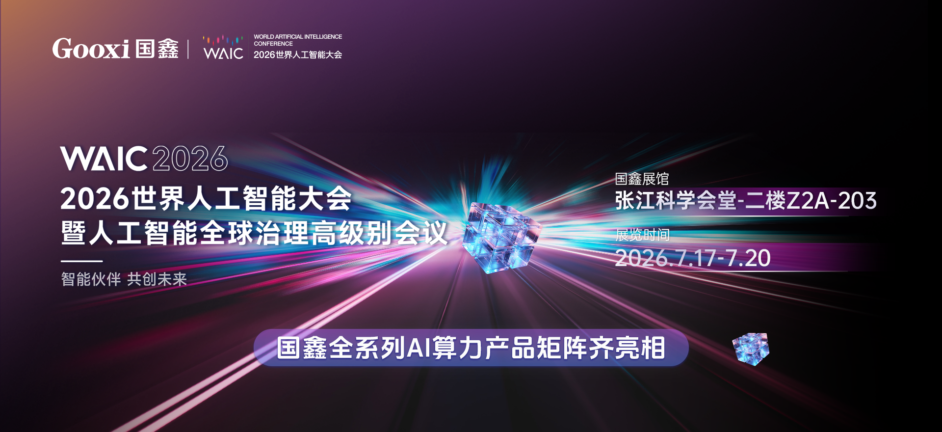 云顶国际app网址