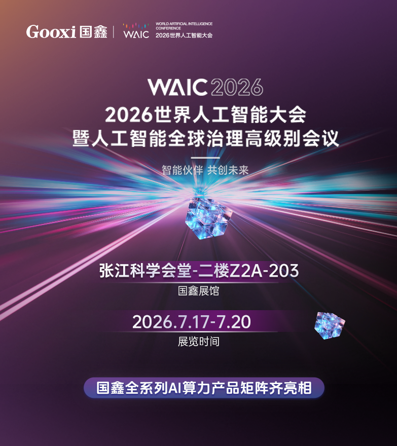 云顶国际app网址
